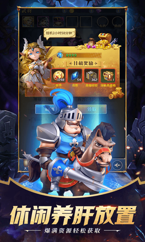 永恒卷轴H5截图 (2)