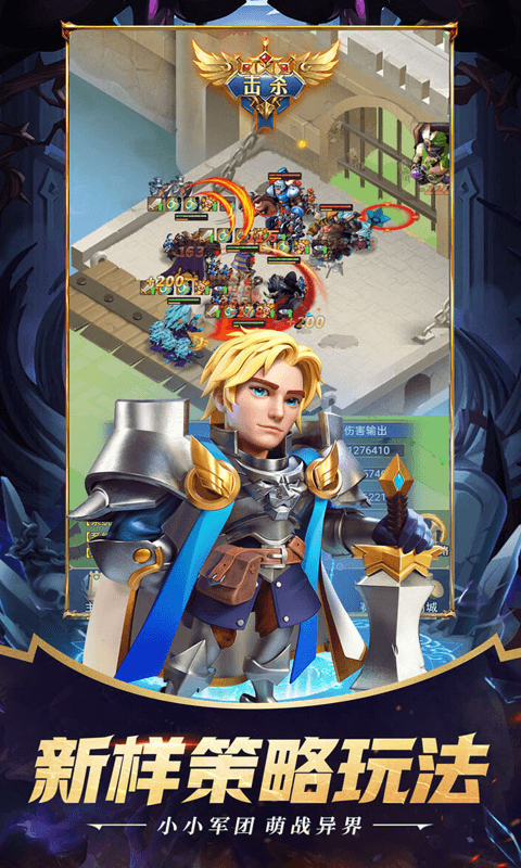 永恒卷轴H5截图 (4)