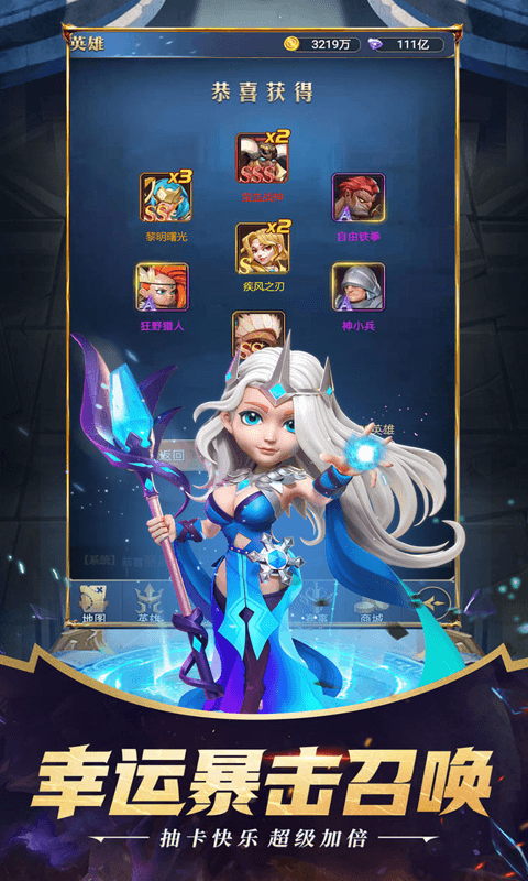 永恒卷轴H5截图 (3)