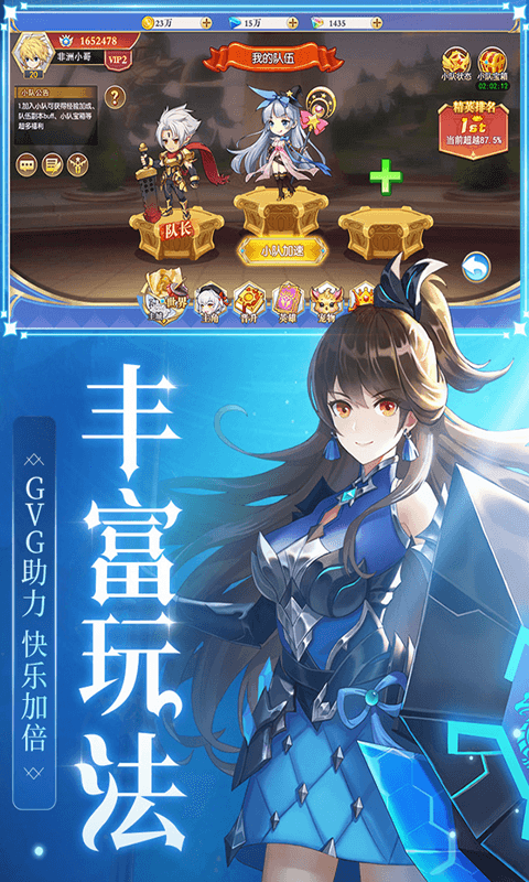 口袋异世界H5截图 (5)