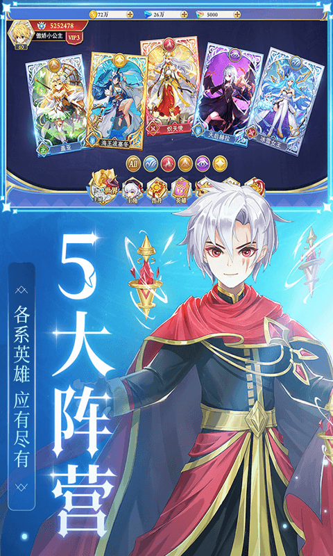 口袋异世界H5截图 (2)