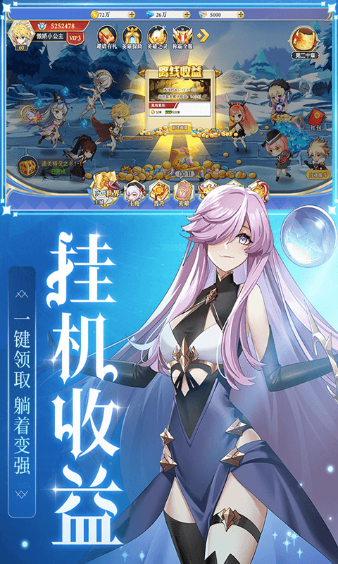 口袋异世界H5截图 (3)