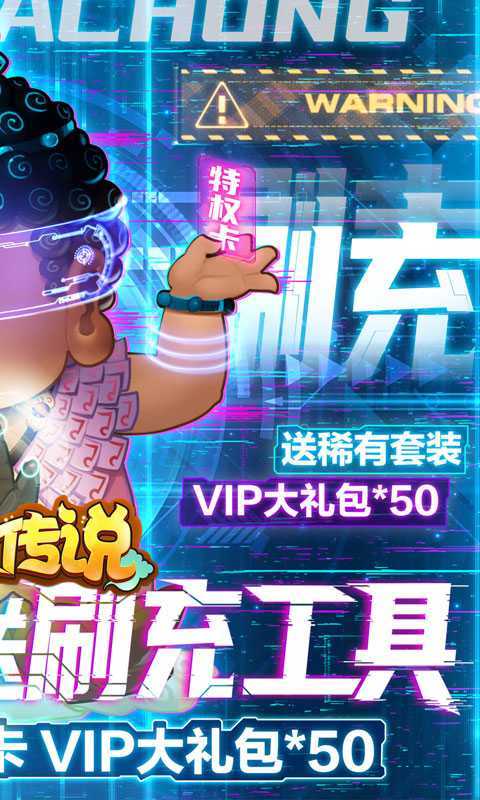 影之传说截图 (2)