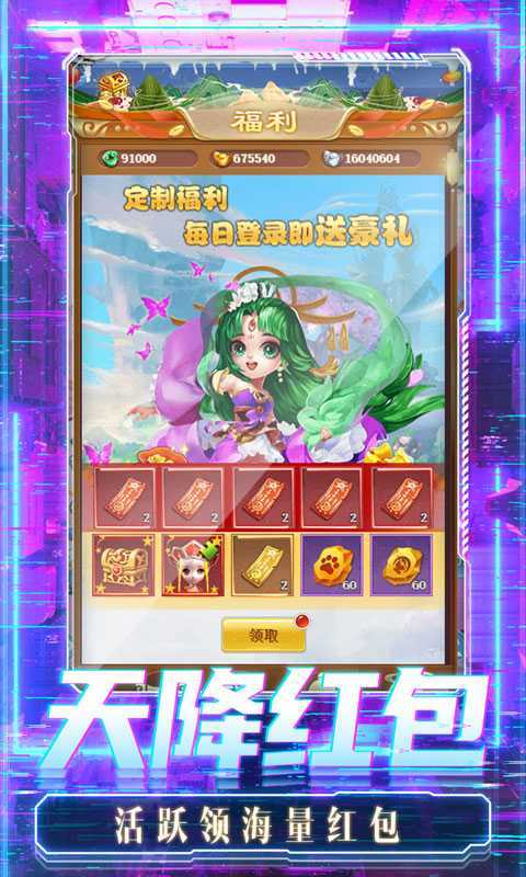 影之传说截图 (3)