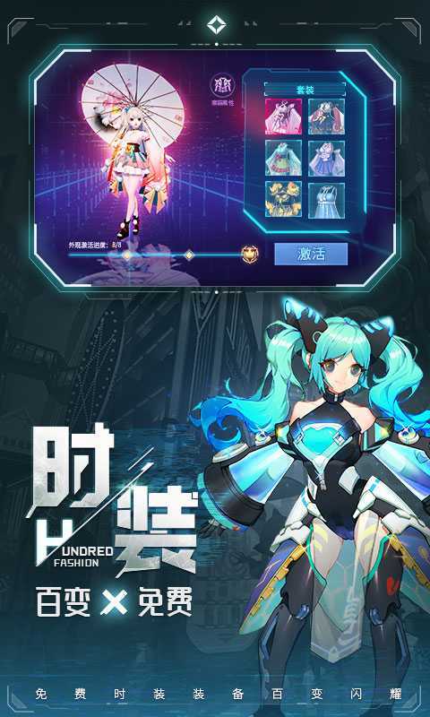 异能都市iOS版截图 (5)