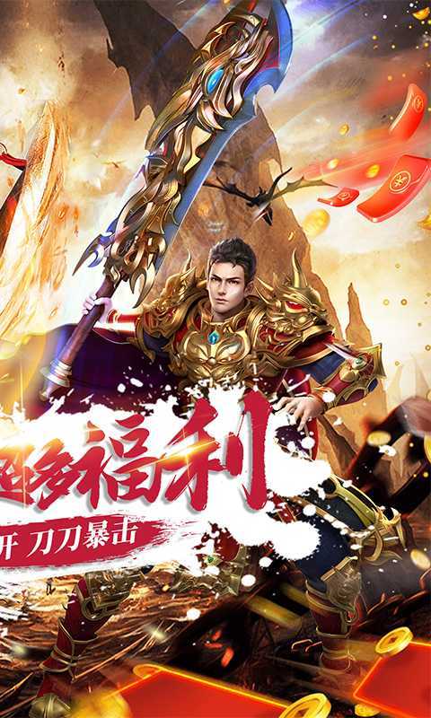 战场荣耀截图 (2)