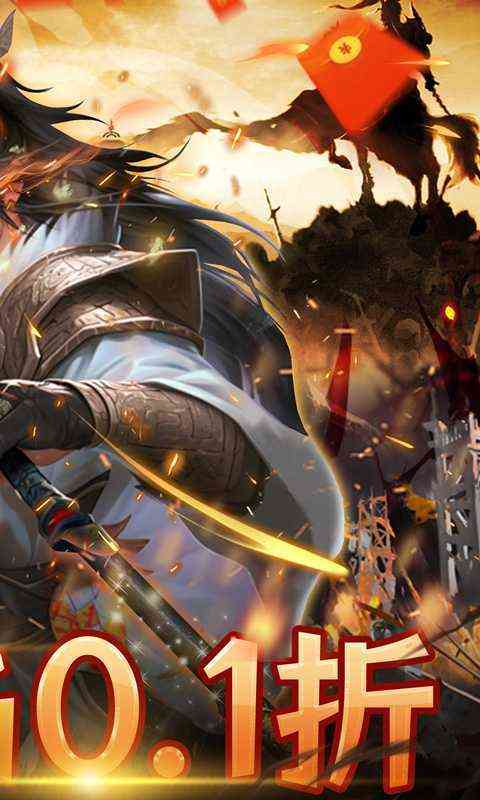 炫斗三国截图 (2)