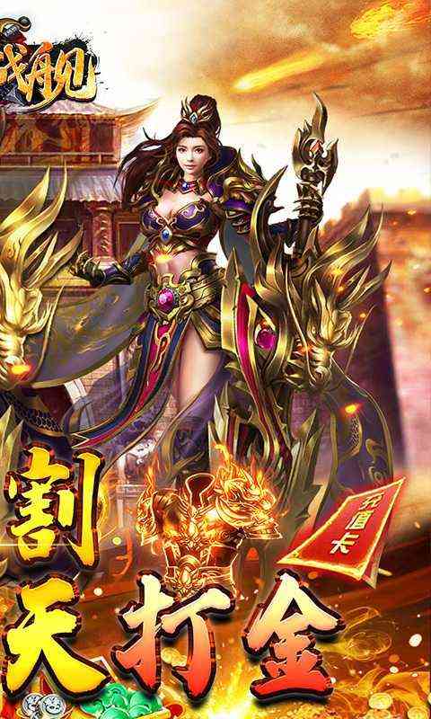 无敌战舰iOS版截图 (2)