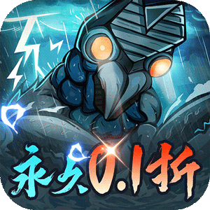 九州异兽记iOS版