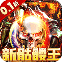 梦幻传奇删档内测iOS版