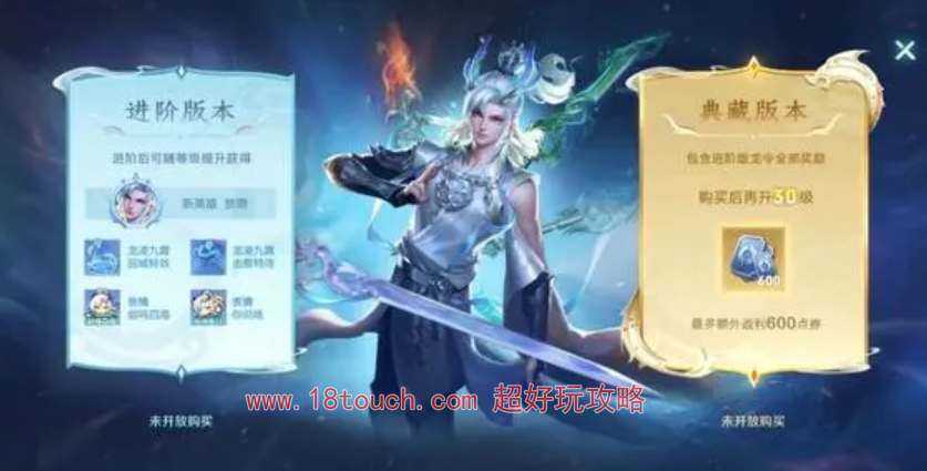 王者荣耀新春龙令奖励一览